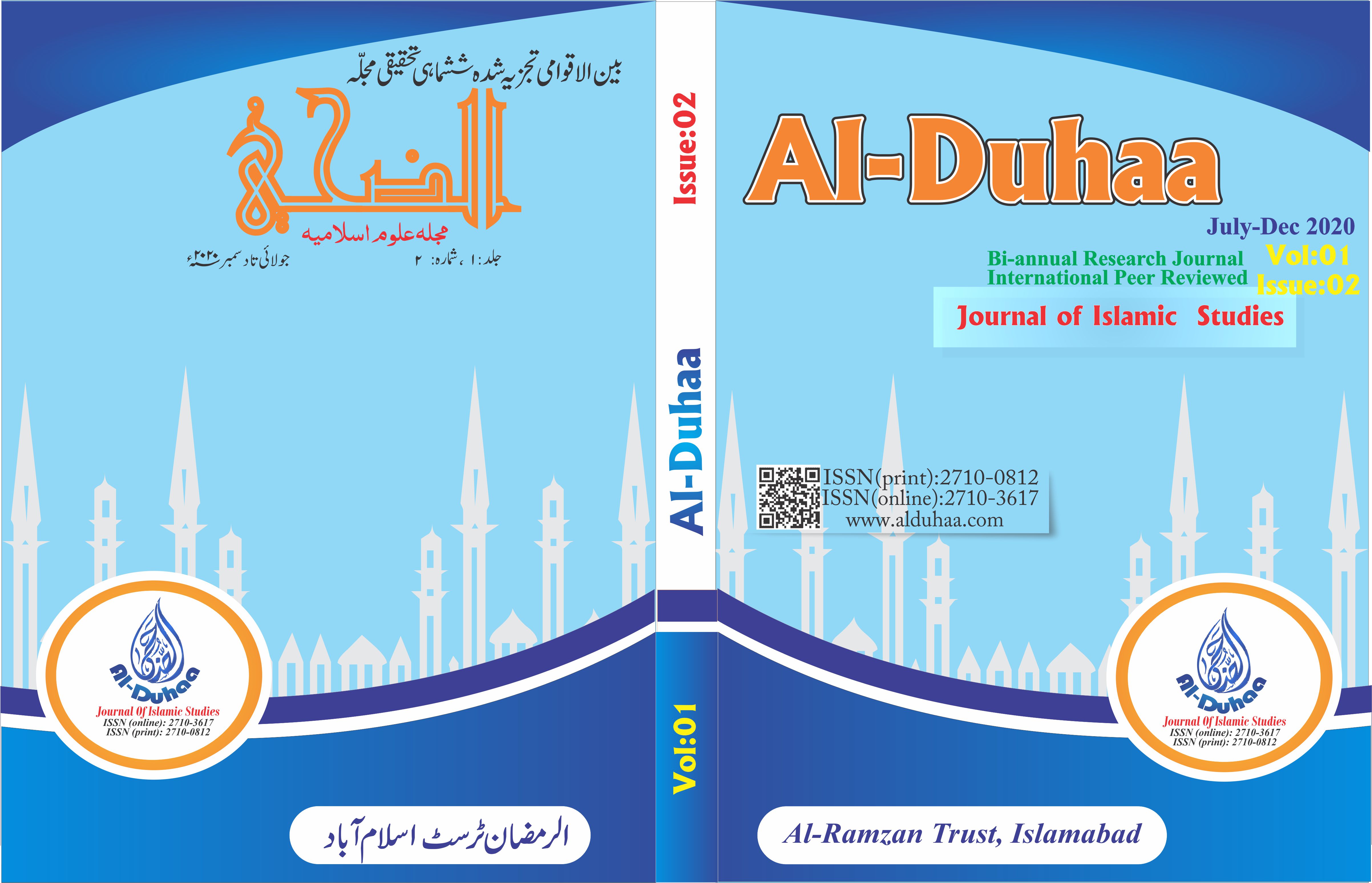 					View Vol. 1 No. 02 (2020): Al-Duhaa (July-Dec, 2020)
				
