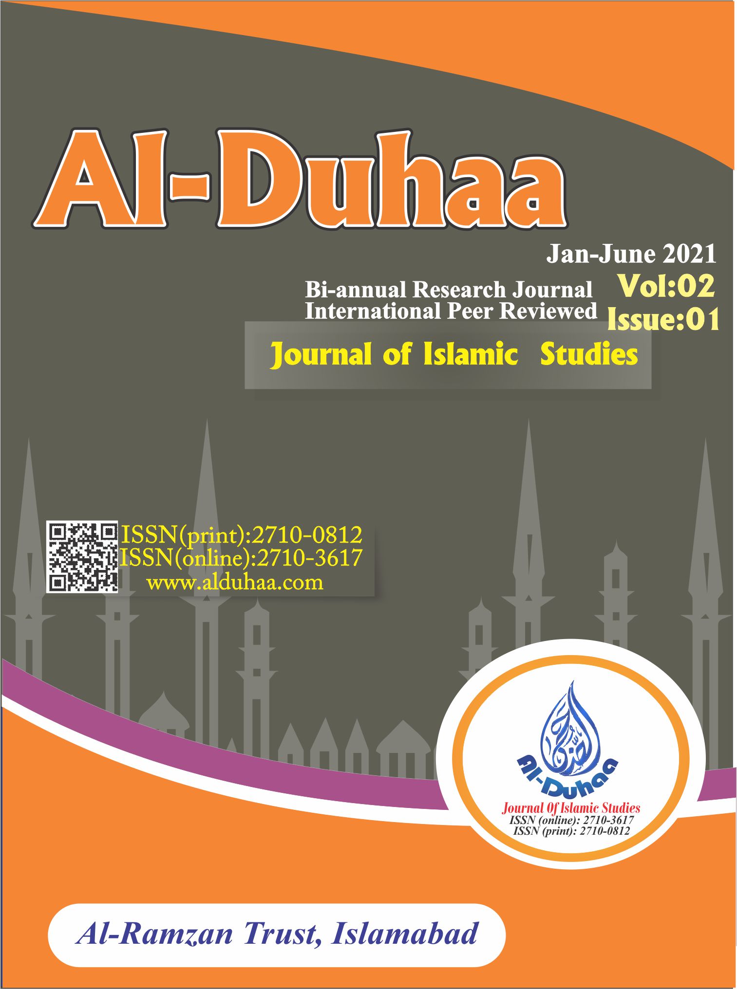 					معاينة مجلد 2 عدد 01 (2021): Al-Duhaa (Jan-June, 2021)
				